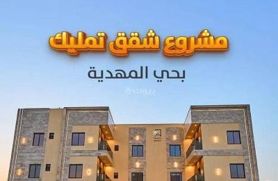 Studio apartment for sale in al mahdiyah, riyadh