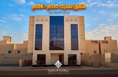 Building for sale in al mahdiyah, riyadh