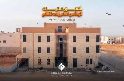 Studio apartment for sale in al mahdiyah, riyadh