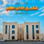 Studio apartment for sale in al mahdiyah, riyadh