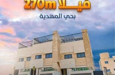 Villa for sale in al mahdiyah, riyadh