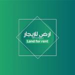 Land for rent in al rimal, riyadh