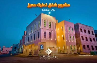 Apartment for sale in Al Mahdiyah, West Riyadh