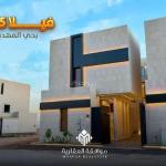 Villa for sale in al mahdiyah, riyadh