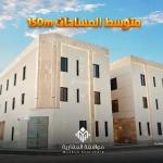 Studio apartment for sale in al mahdiyah, riyadh