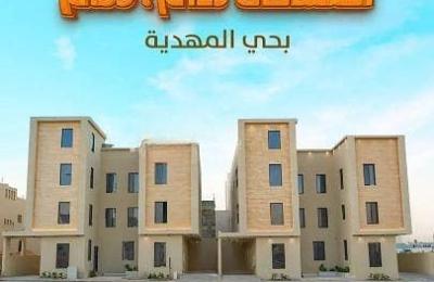 Apartment For Sale in Al Mahdiyah, West Riyadh