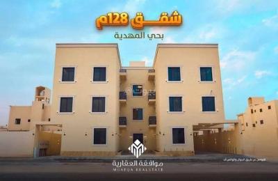 Studio Apartment For Sale in Al Mahdiyah, Riyadh