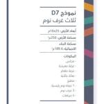 New duplex for rent -