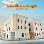 Studio apartment for sale in al mahdiyah, riyadh