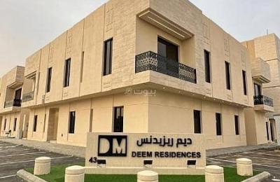 Apartment For Sale in Tuwaiq, West Riyadh