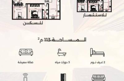 Apartment for sale in Al-Saffaa, Jeddah