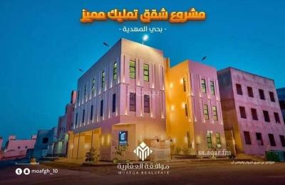 3 Bedroom Apartment For Sale in Al Mahdiyah, Riyadh