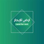 Land for rent in Namar District, Riyadh