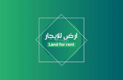 Land for rent in Namar District, Riyadh