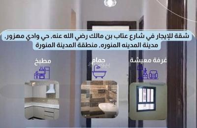 Apartment with 3 rooms for rent in the Al-Jawhar project.