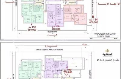 Apartment For Sale in Al Saif, Dammam