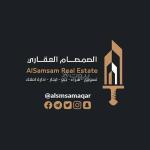 Land For Rent in Al Bayea District, Makkah