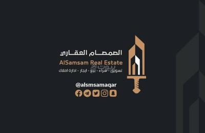 Land For Rent in Al Bayea District, Makkah