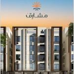 Modern Apartments for Sale in Al Mraikh, North Jeddah