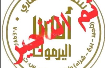 Floor For Rent in Al Rimal, Riyadh