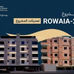 Apartment For Sale in Al Rayaan, North Jeddah
