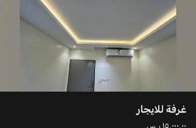 Room For Rent in Al Suwaidi, Riyadh