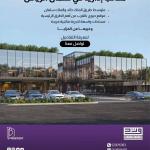 "Building for Rent on Prince Saud Bin Abdullah Bin Jalawi Street, Al-Qirawan District, Riyadh City, Riyadh Region. "