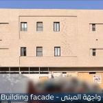 Furnished apartment for rent - Al Sulimaniyah neighborhood