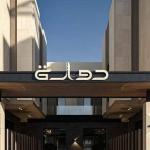 3 Bedroom Apartment For Sale in Al Qadisiyah, Riyadh