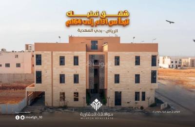 Studio apartment for sale in Mahdia