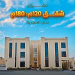 Studio apartment for sale in Mahdia