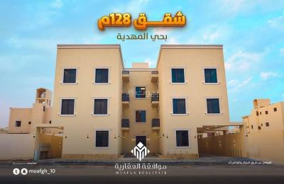 Studio apartment for sale in Mahdia