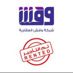 Studio Apartment For Rent in Al Nasim Al Sharqi, Riyadh
