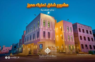 Apartments in a prime location in the Al-Mahdiyah neighborhood