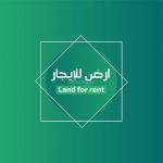 Residential Land For Rent in Al Badiah, Riyadh