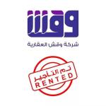 Studio Apartment For Rent in Al Rabi, Riyadh