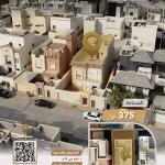 Villa For Rent in Al Narjis, Riyadh