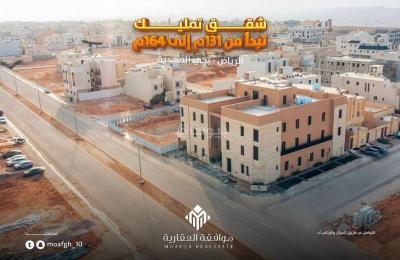 3 Bedroom Apartment For Sale in Al Mahdia, Riyadh