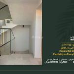 (Dar Taiba Villas - Al Dalaa Real Estate)