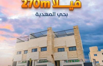 Townhouse villa with installed air conditioning + installed elevator for booking and inquiries  Turki Bin Safran | Real Estate Approval For contact | 0532156066