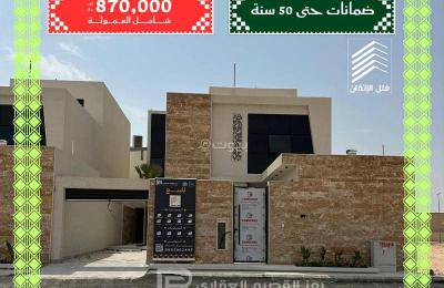 Luxury villa for sale in King Fahd District, Unaizah