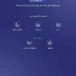 Rest House For Rent in Amal District, Al Bukayriyah