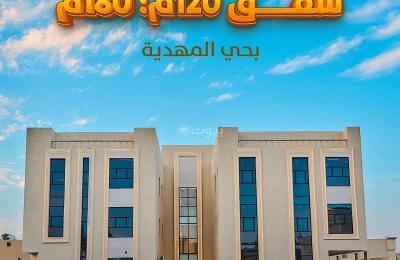 4 Bedroom Apartment For Sale in Al Mahdiyah, Riyadh