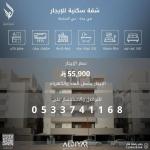 Luxury apartment for rent in Al Salam neighborhood