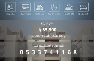 Luxury apartment for rent in Al Salam neighborhood