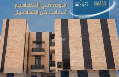 Studio Apartment For Sale in Dhahrat Laban, Riyadh