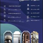 Studio apartment for sale in Al Salama