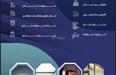 Studio apartment for sale in Al Salama