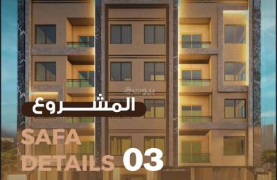 4-bedroom apartment on Prince Majid Road