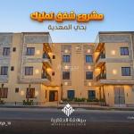 Apartments in Mahdia